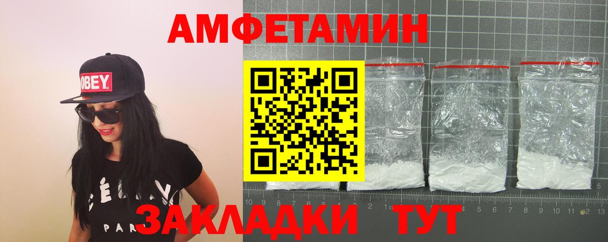АМФ VHQ Аргун