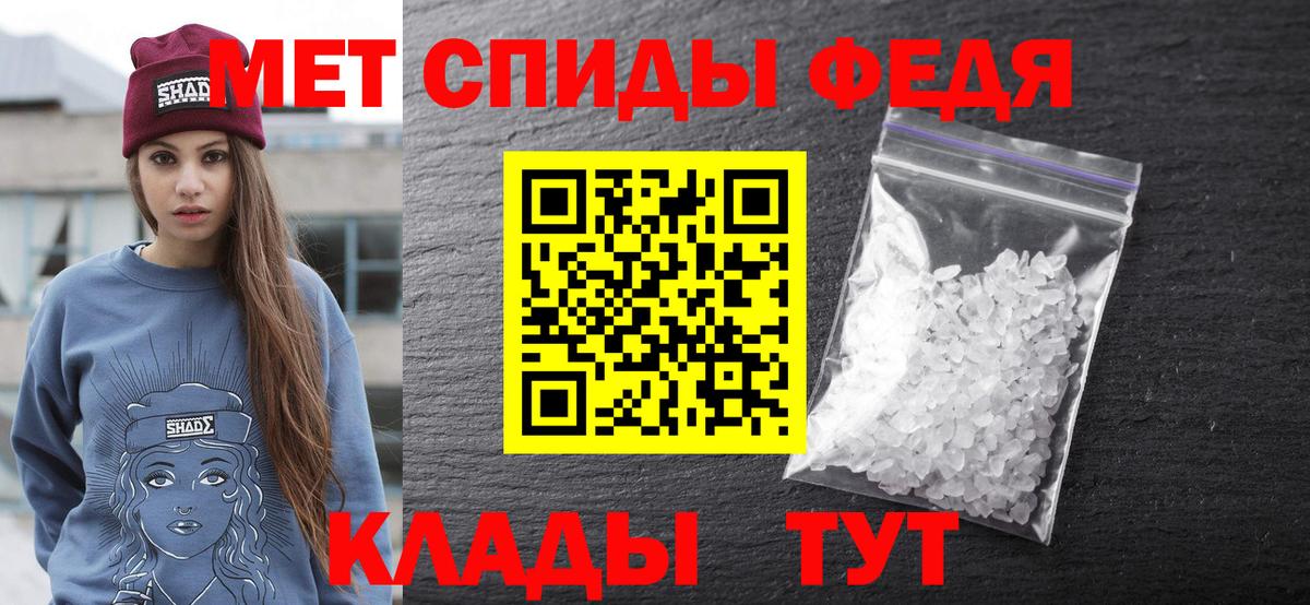 Amphetamine 97%  Вход с VPN  Amphetamine  Аргун 