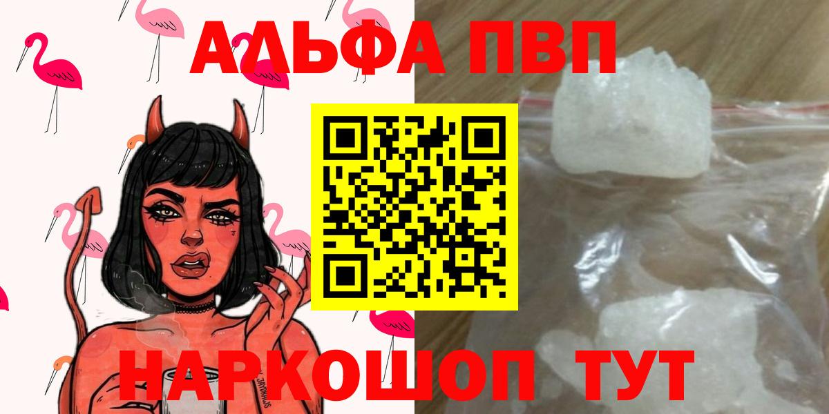 Аргун  А ПВП VHQ  Вход с VPN  А ПВП СК КРИС 