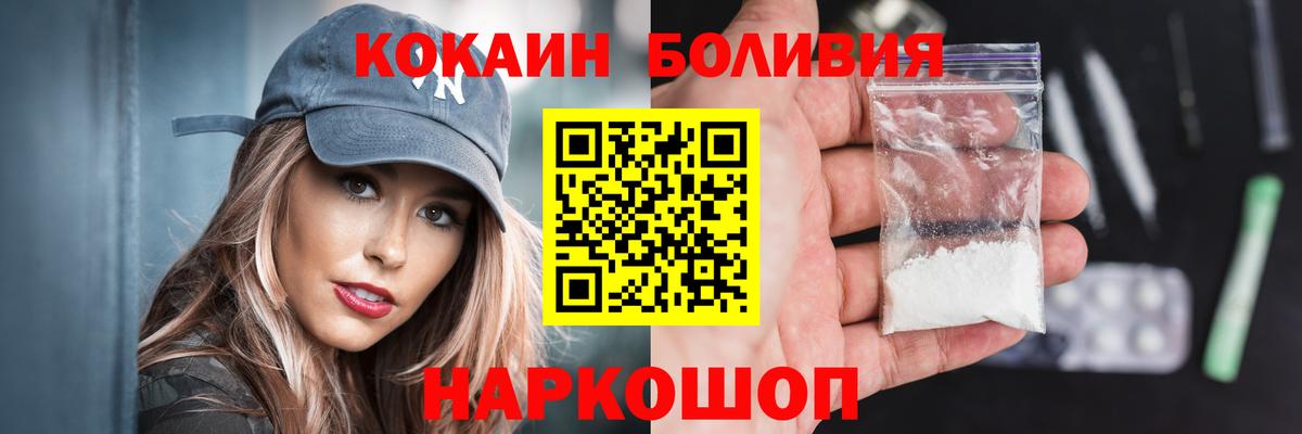 COCAIN Перу Аргун