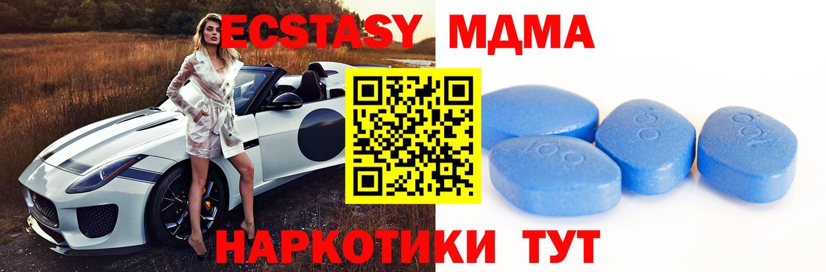 Экстази 280мг  Ecstasy диски  ЭКСТАЗИ  Вход с VPN  Аргун 