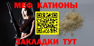 каннабис Анжеро-Судженск