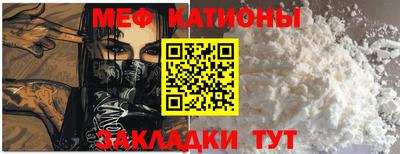 шишки Ангарск