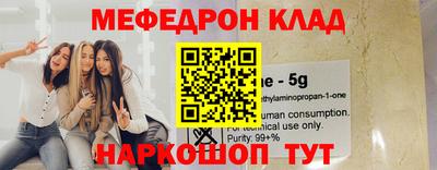 каннабис Анапа
