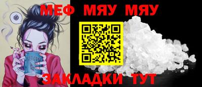 эйфоретик Ачхой-Мартан