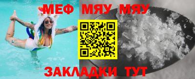 шишки Ангарск