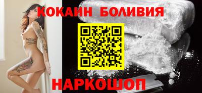 шишки Ангарск
