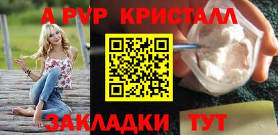 шишки Ангарск