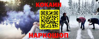 шишки Ангарск