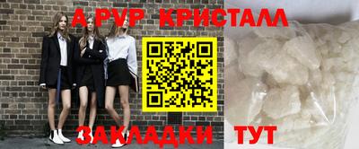 каннабис Анжеро-Судженск