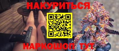 каннабис Анапа