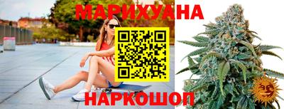 каннабис Анапа