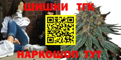 каннабис Анапа