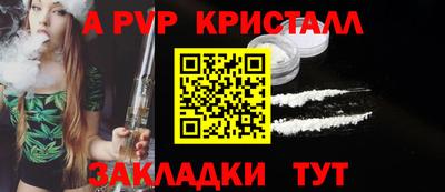 каннабис Анжеро-Судженск