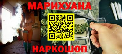 каннабис Анжеро-Судженск