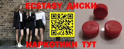 каннабис Анапа