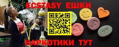 каннабис Анапа