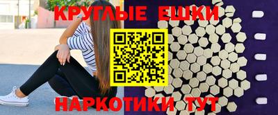 каннабис Анапа