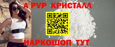 шишки Ангарск
