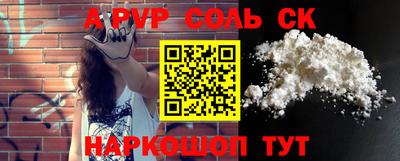 каннабис Анжеро-Судженск