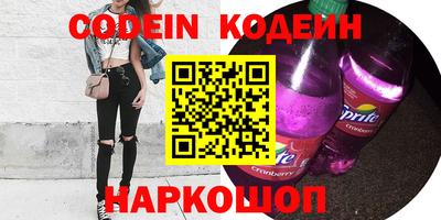 гидра Аша