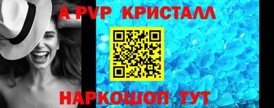 гидра Аша