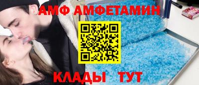 шишки Ангарск