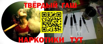каннабис Анжеро-Судженск