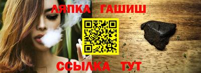 шишки Ангарск