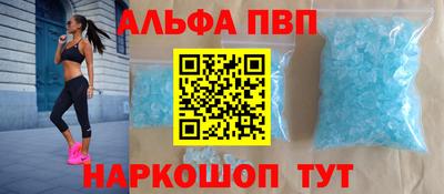 каннабис Анжеро-Судженск