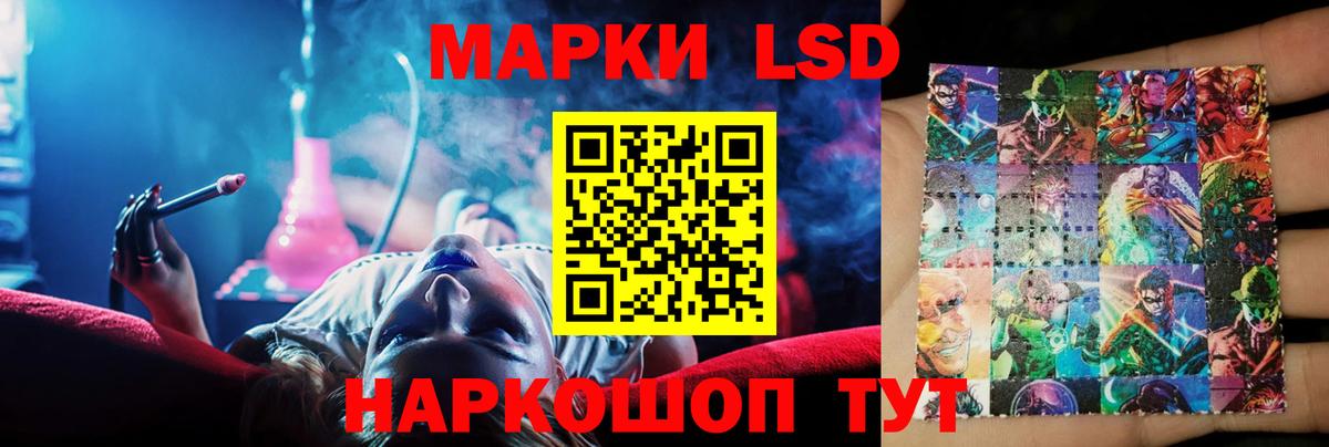 Лсд 25 экстази ecstasy  LSD-25 экстази кислота  Вход с VPN  Лсд 25 экстази  Аргун 