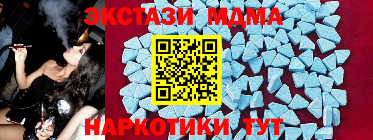 МДМА молли Аргун