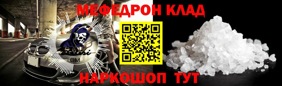 МЕФ мука Аргун