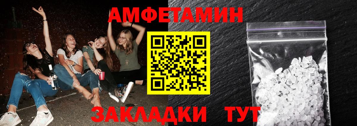 Аргун  Метамфетамин  Вход с VPN  МЕТАМФЕТАМИН Methamphetamine 