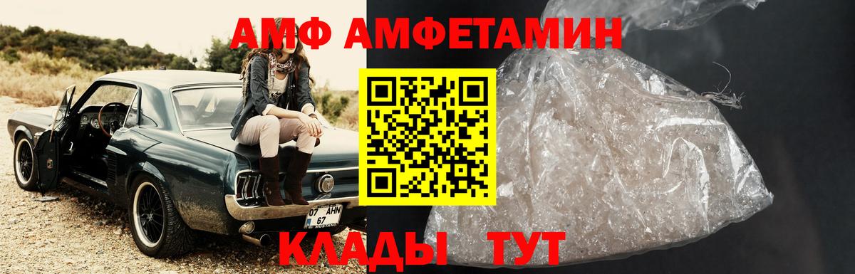 Метамфетамин кристалл Аргун