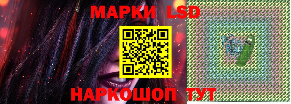 Марки NBOMe 1500мкг  Вход с VPN  Аргун 