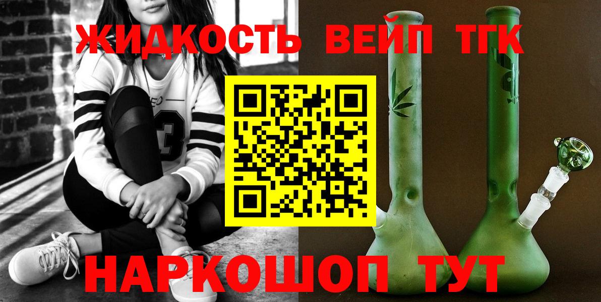 Аргун  Дистиллят ТГК концентрат  ТГК концентрат  МЕГА ONION  Вход с VPN 