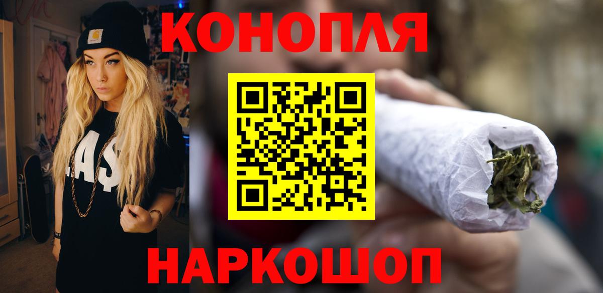 МАРИХУАНА индика  Вход с VPN  Конопля тримм  Аргун  Шишки марихуана планчик 